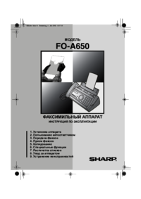 Um das Dokument anzuzeigen Sharp FO-A650 Bedienungsanleitung