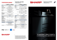 Um das Dokument anzuzeigen Sharp MX-M1100 Bedienungsanleitung