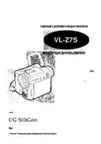 Um das Dokument anzuzeigen Sharp VL-Z7S Bedienungsanleitung