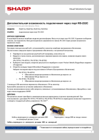 Um das Dokument anzuzeigen Sharp PN-60TA3 Bedienungsanleitung