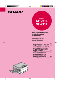 Um das Dokument anzuzeigen Sharp SF-2414 Bedienungsanleitung
